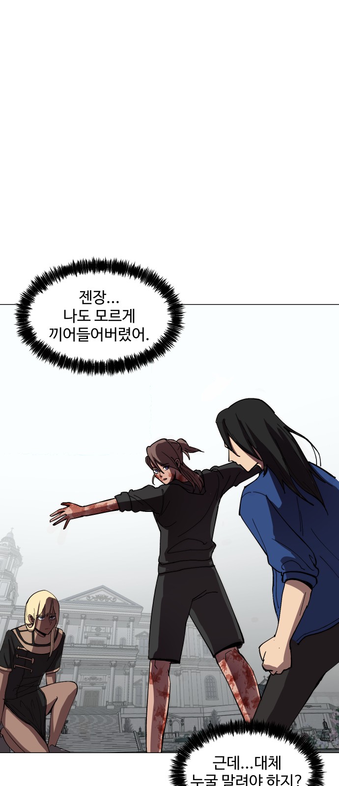16 페이지