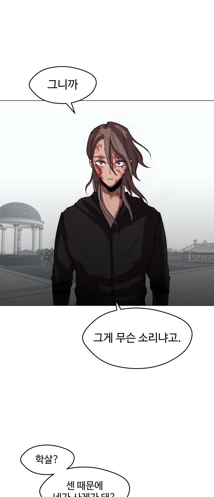 31 페이지