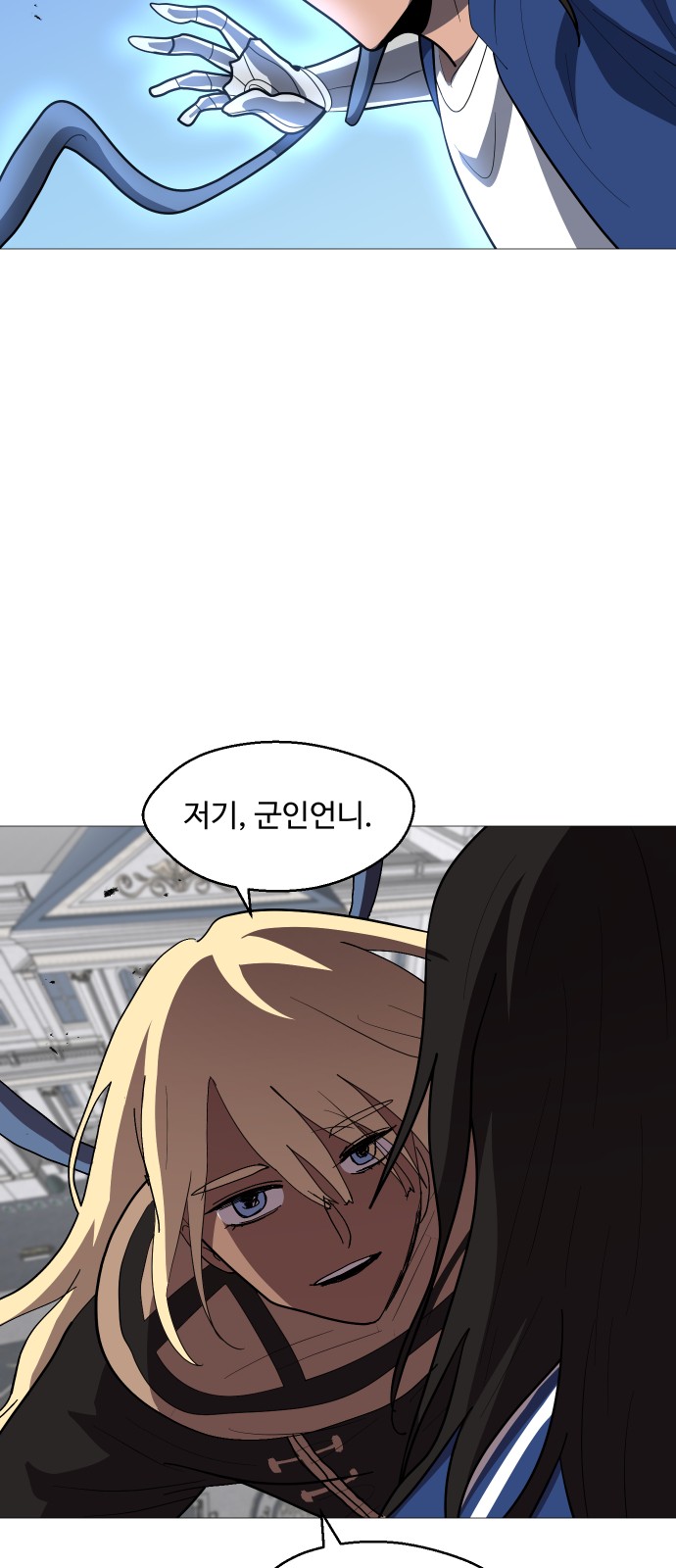 47 페이지