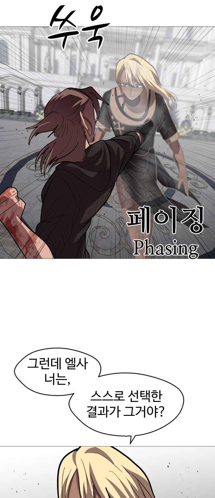 59 페이지