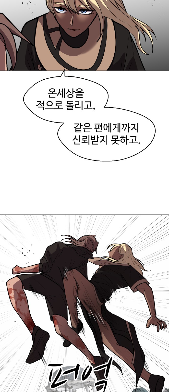 60 페이지