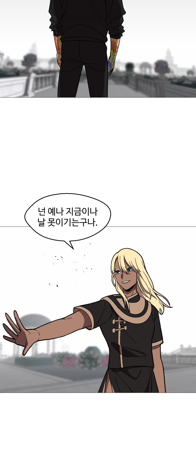 64 페이지