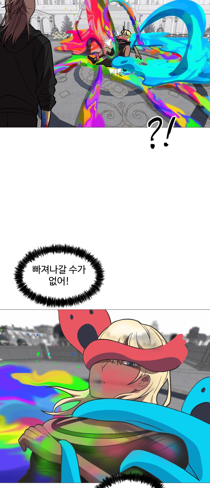 66 페이지