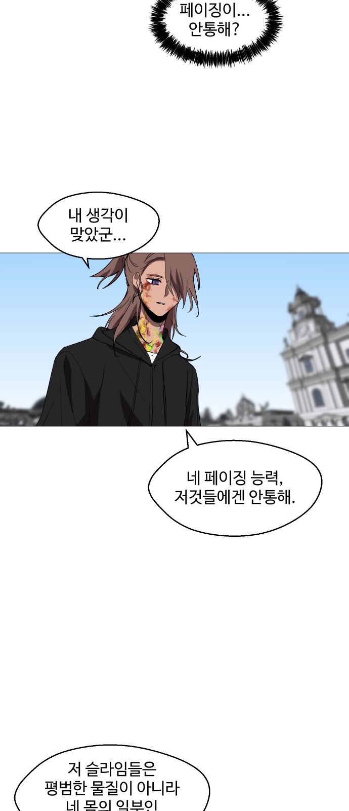 67 페이지