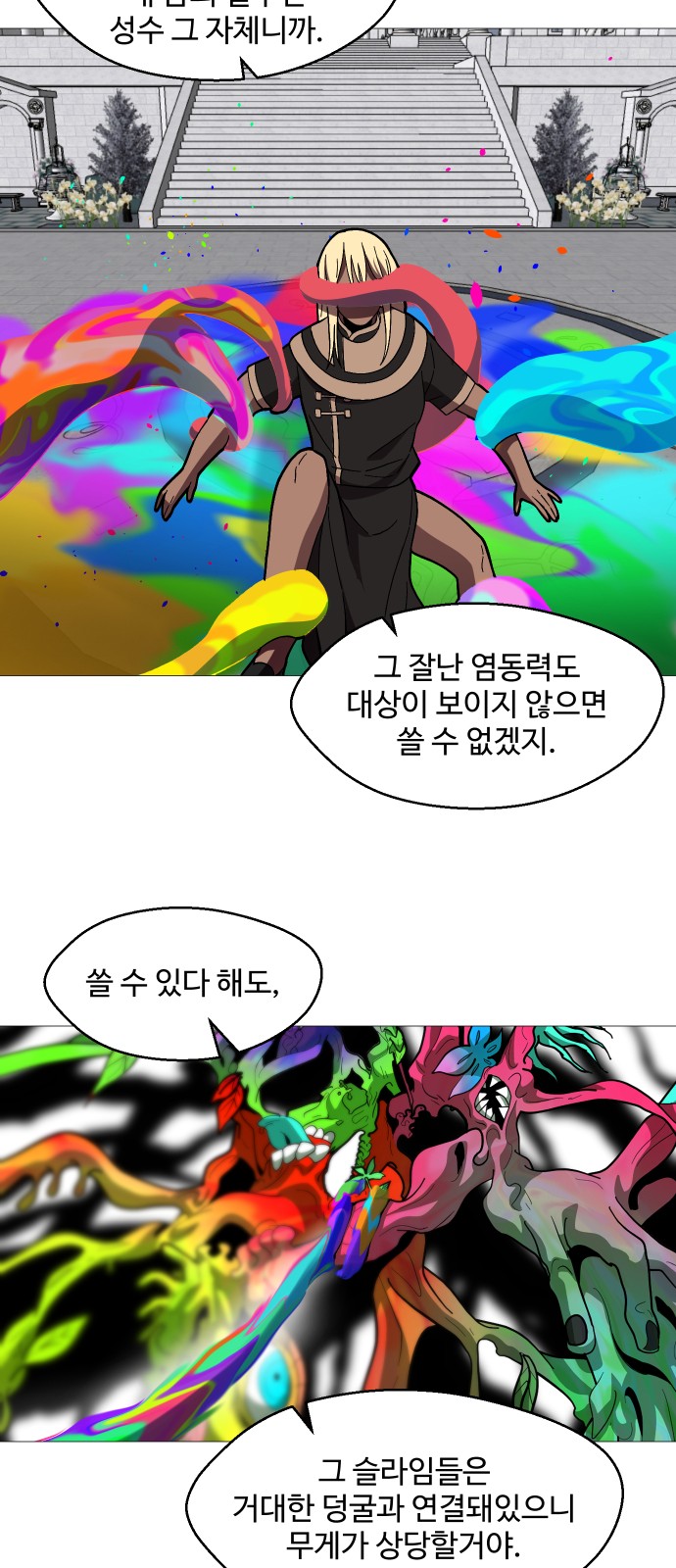 68 페이지