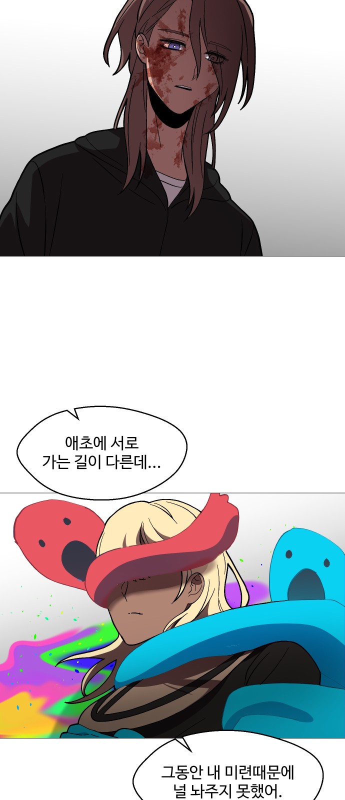 72 페이지