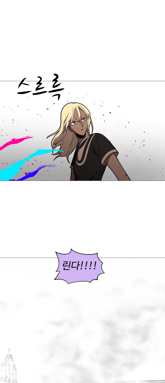 75 페이지