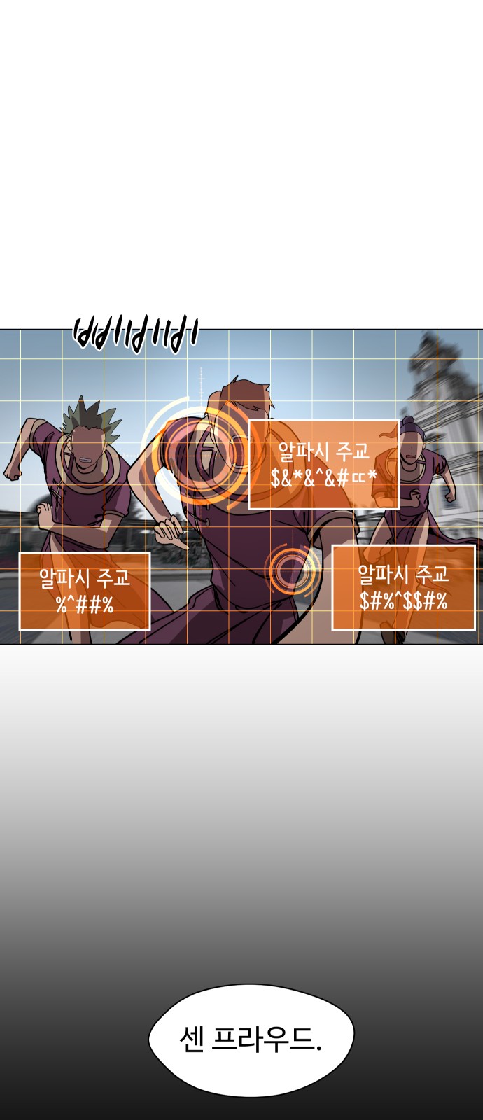 24 페이지