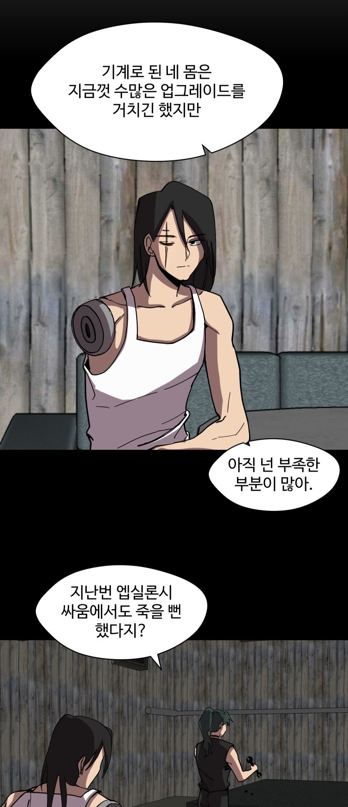 25 페이지