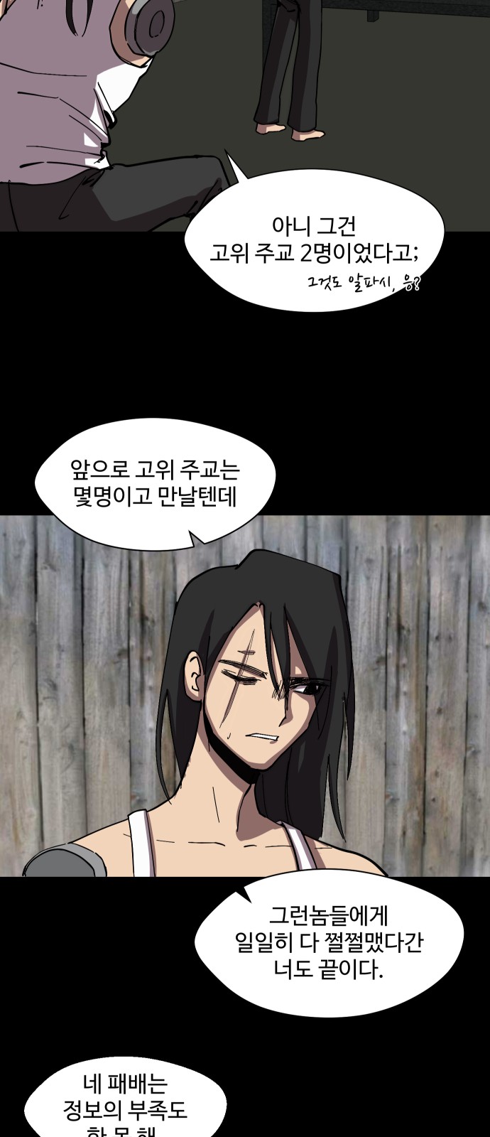 26 페이지