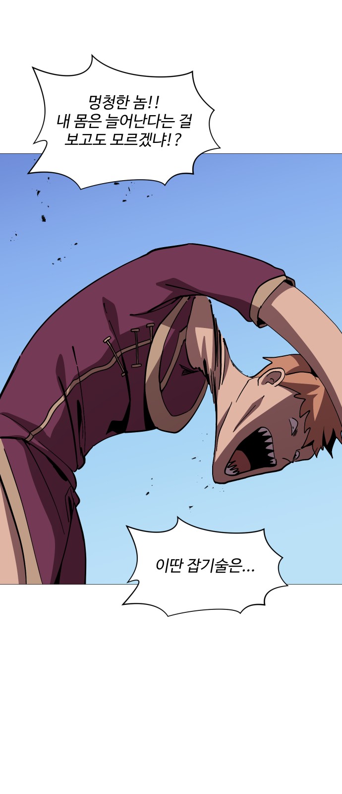 33 페이지
