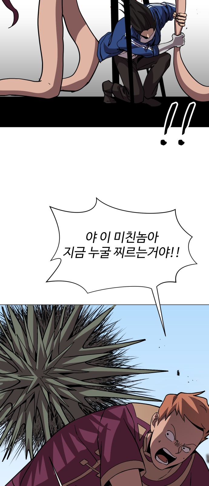 37 페이지