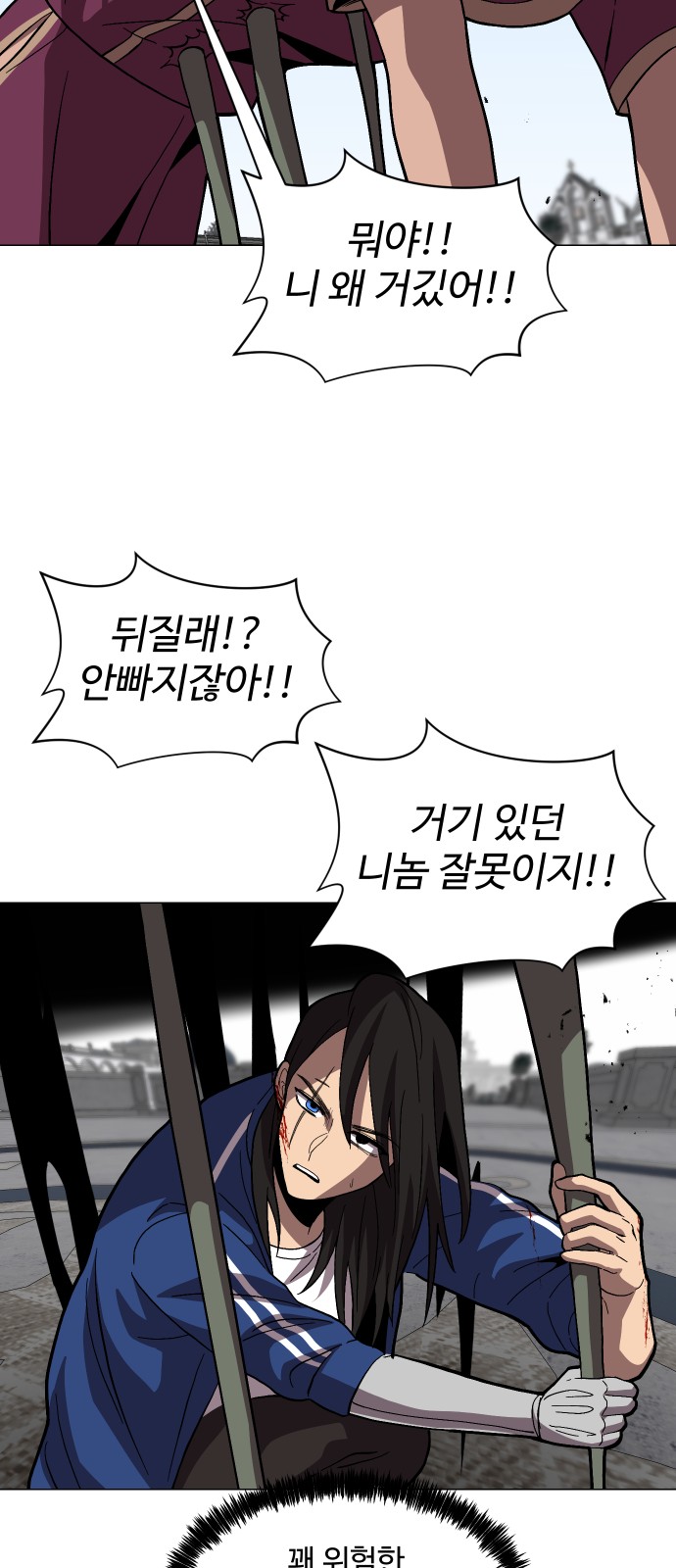 38 페이지