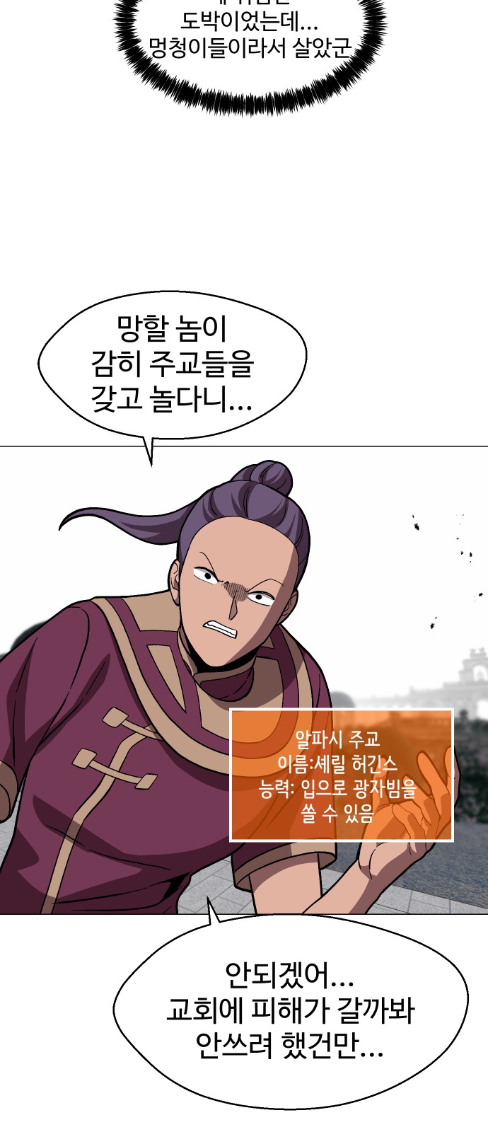 39 페이지