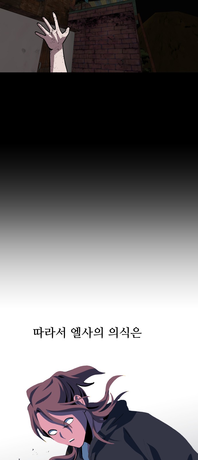 53 페이지
