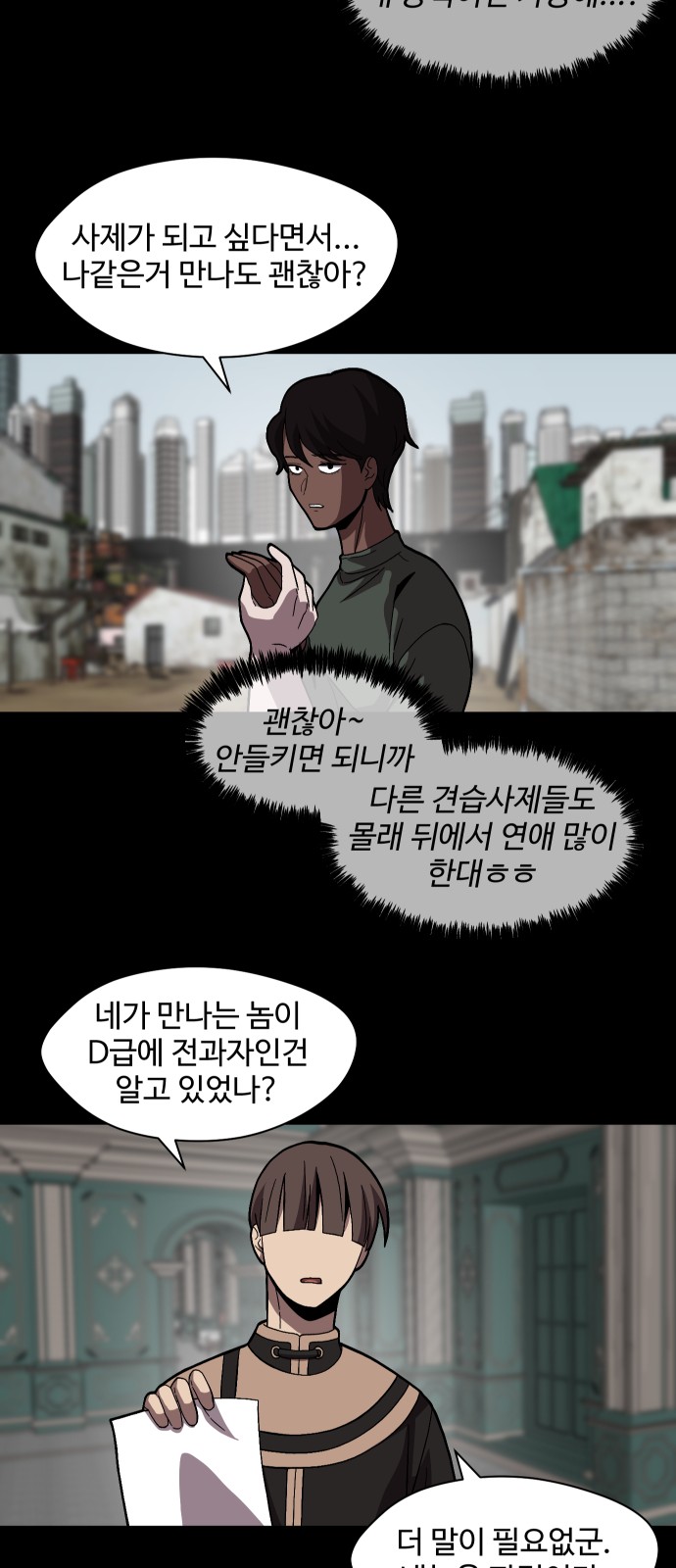 55 페이지