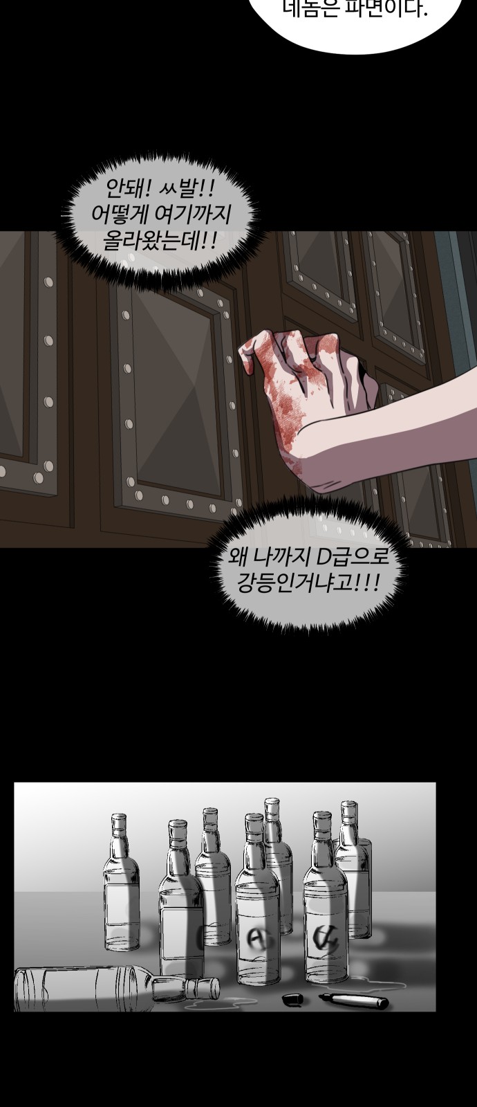 56 페이지