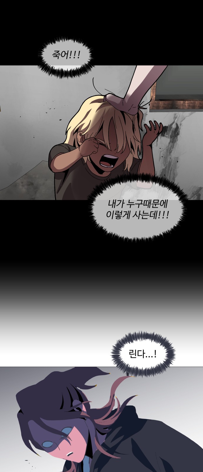 57 페이지