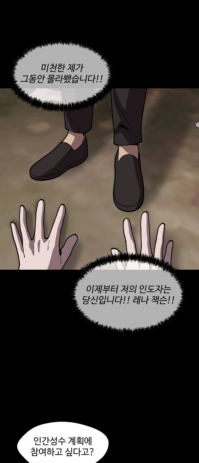 60 페이지