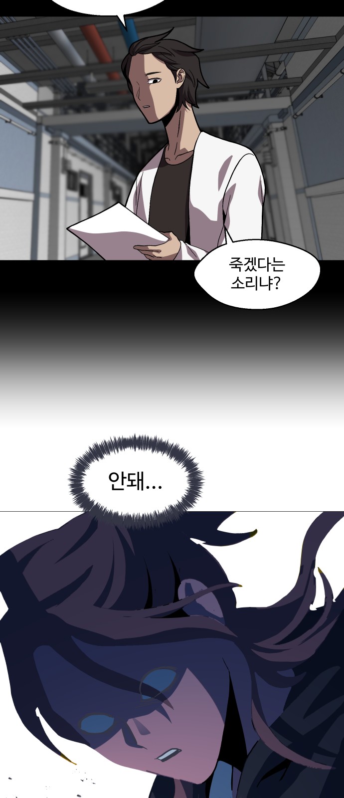 61 페이지