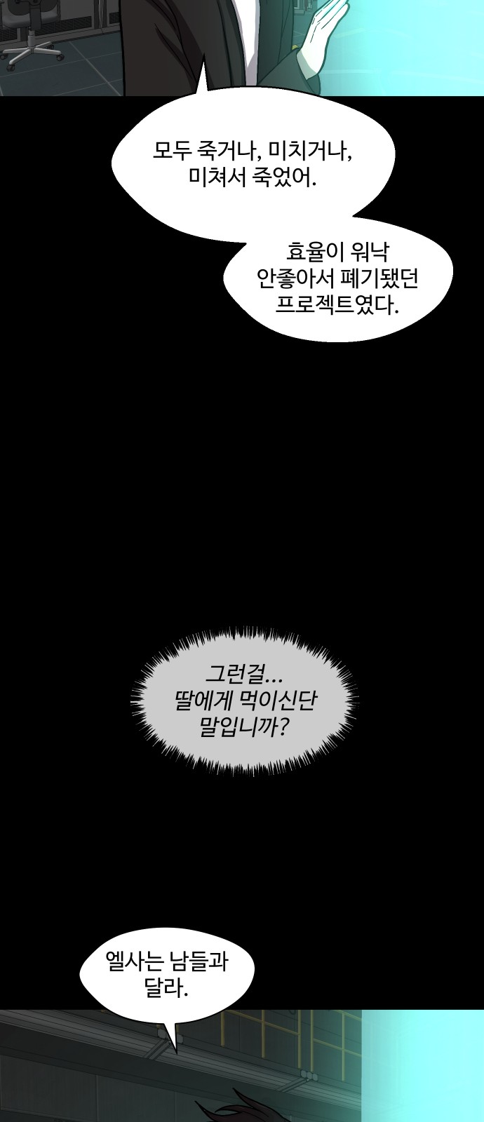 64 페이지