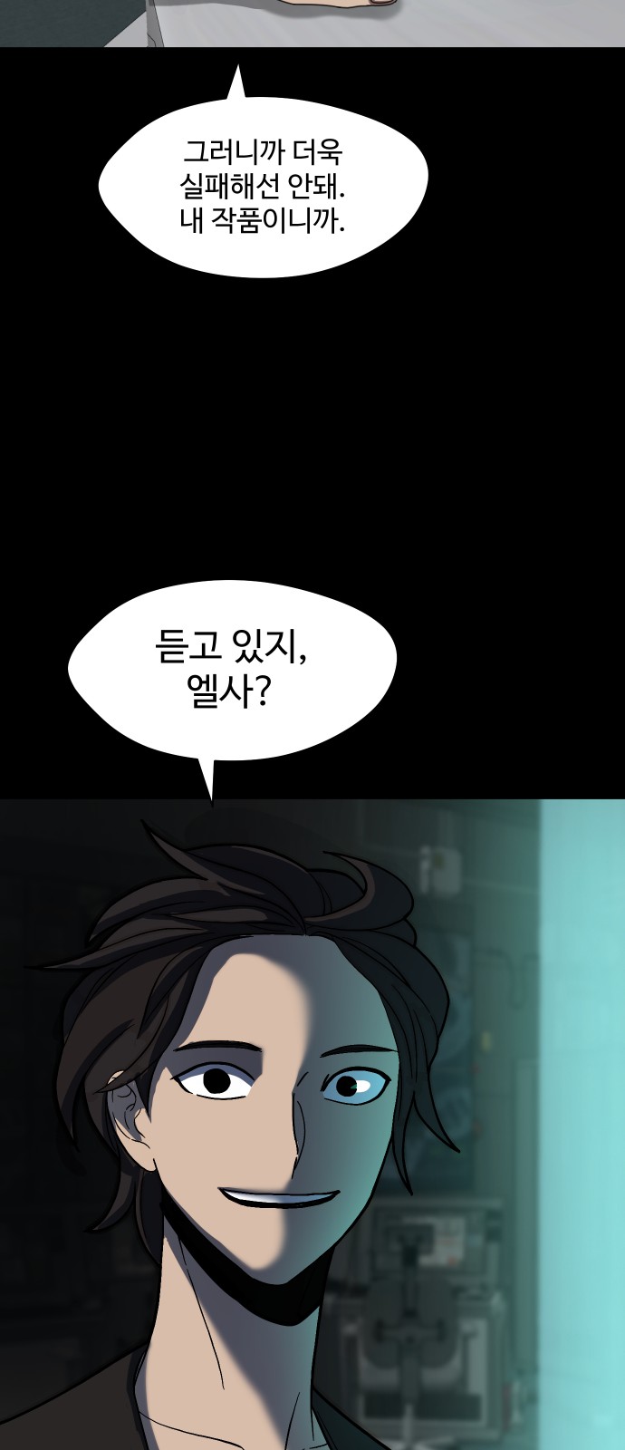 66 페이지