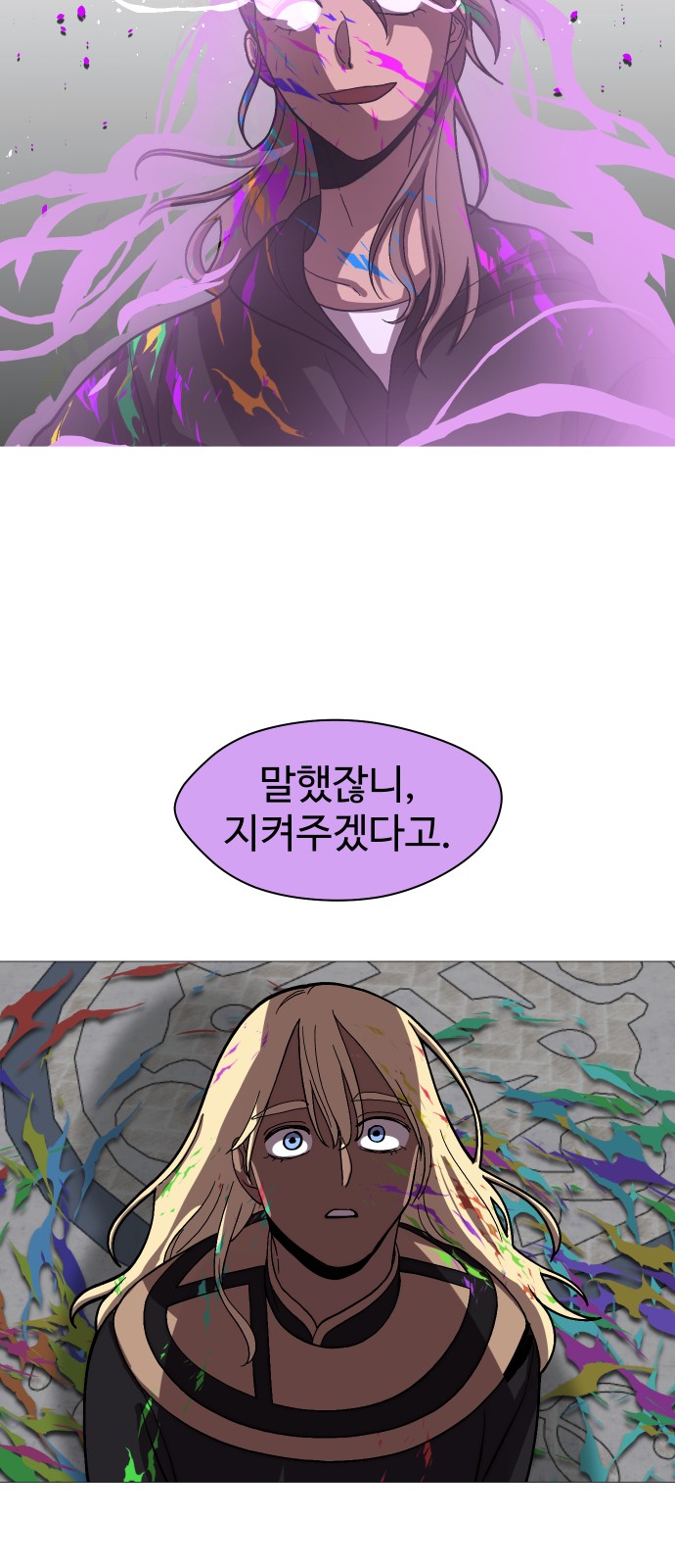 71 페이지