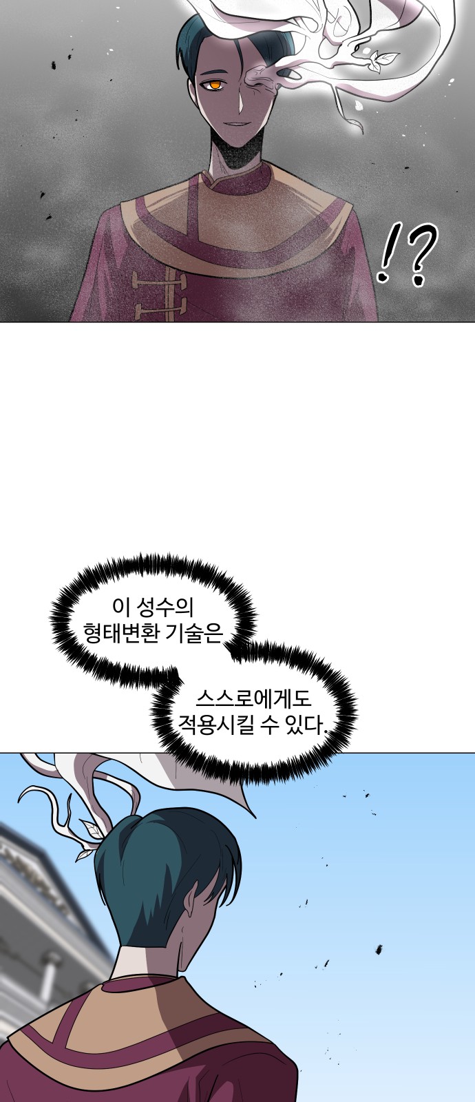 28 페이지