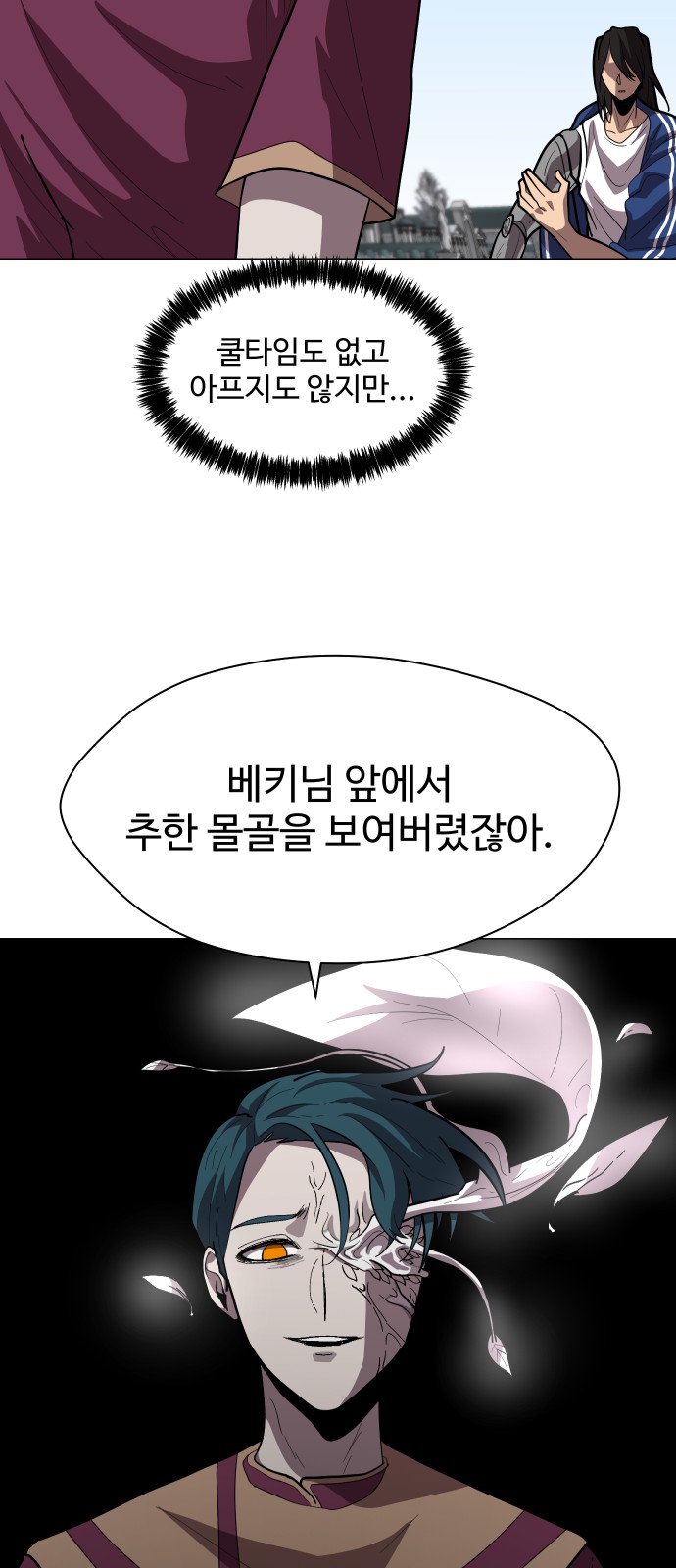 29 페이지