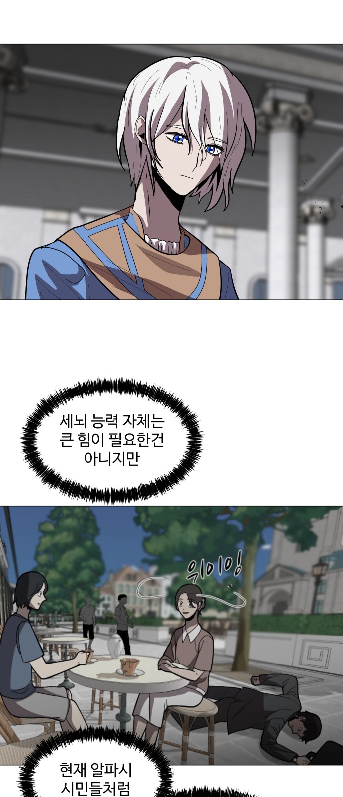 41 페이지