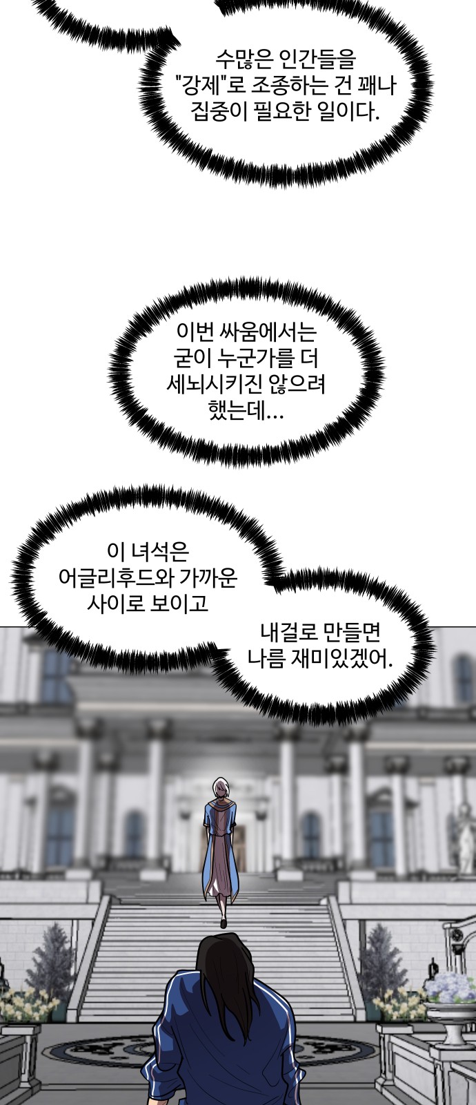 42 페이지