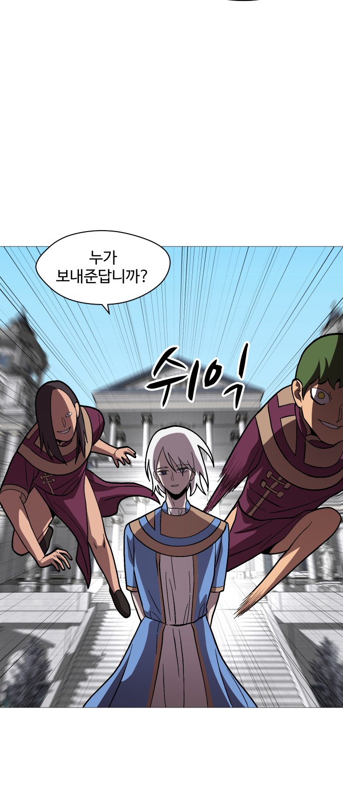 54 페이지