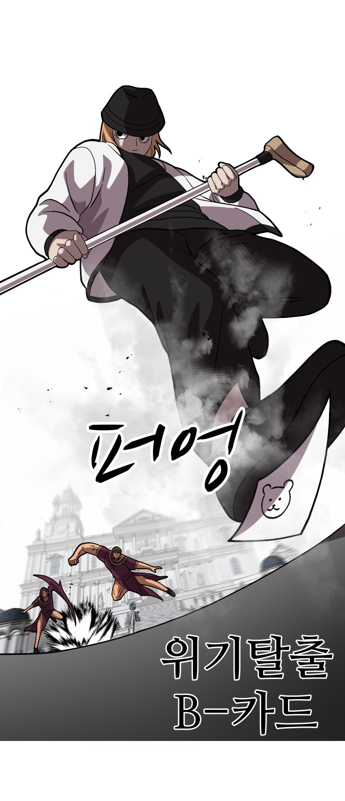 57 페이지