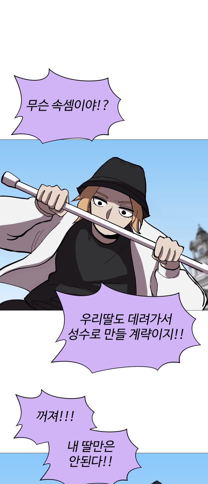 65 페이지
