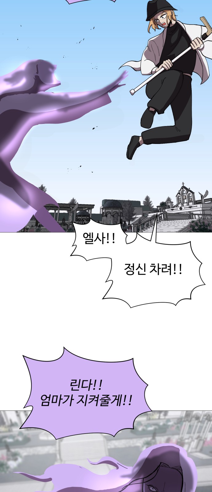 66 페이지