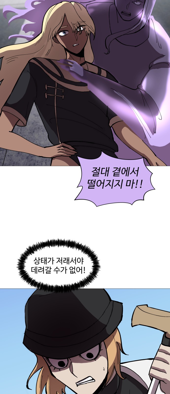 67 페이지