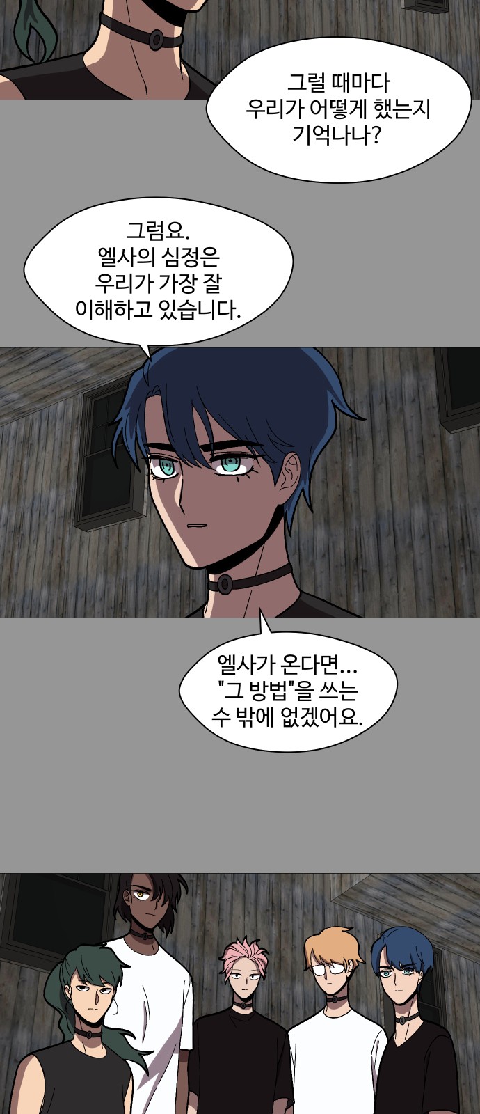 11 페이지