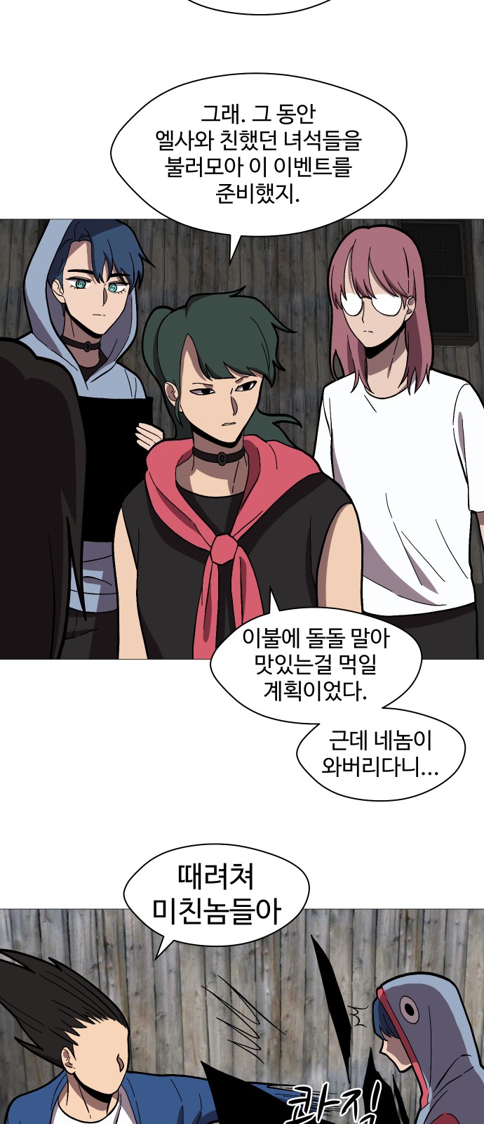 13 페이지