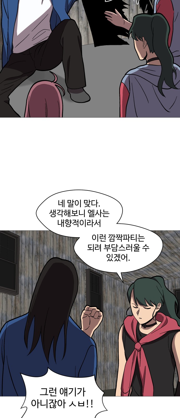 14 페이지