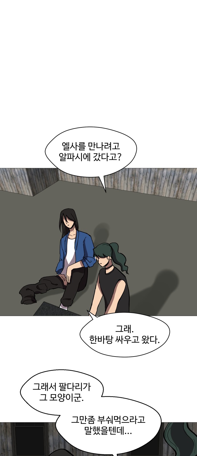 18 페이지