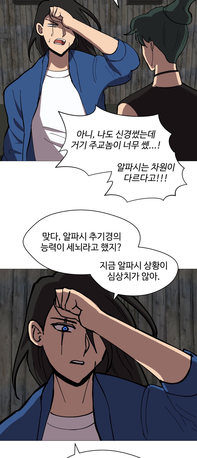 19 페이지