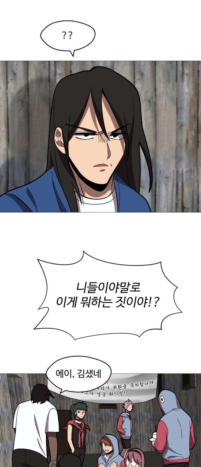 2 페이지