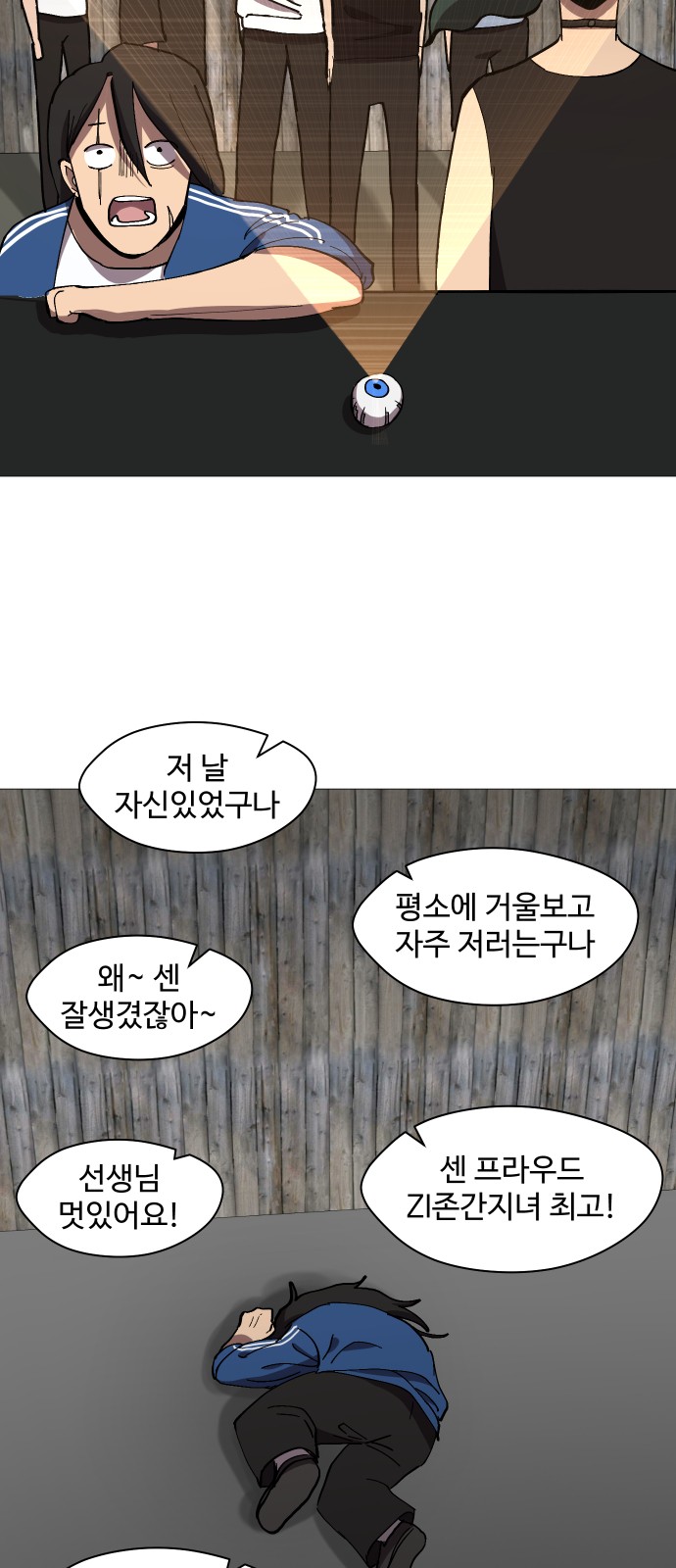 29 페이지