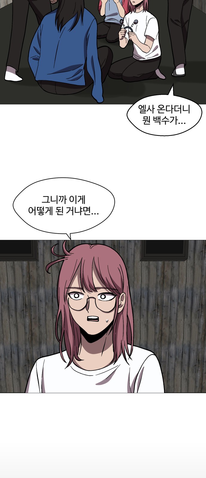3 페이지