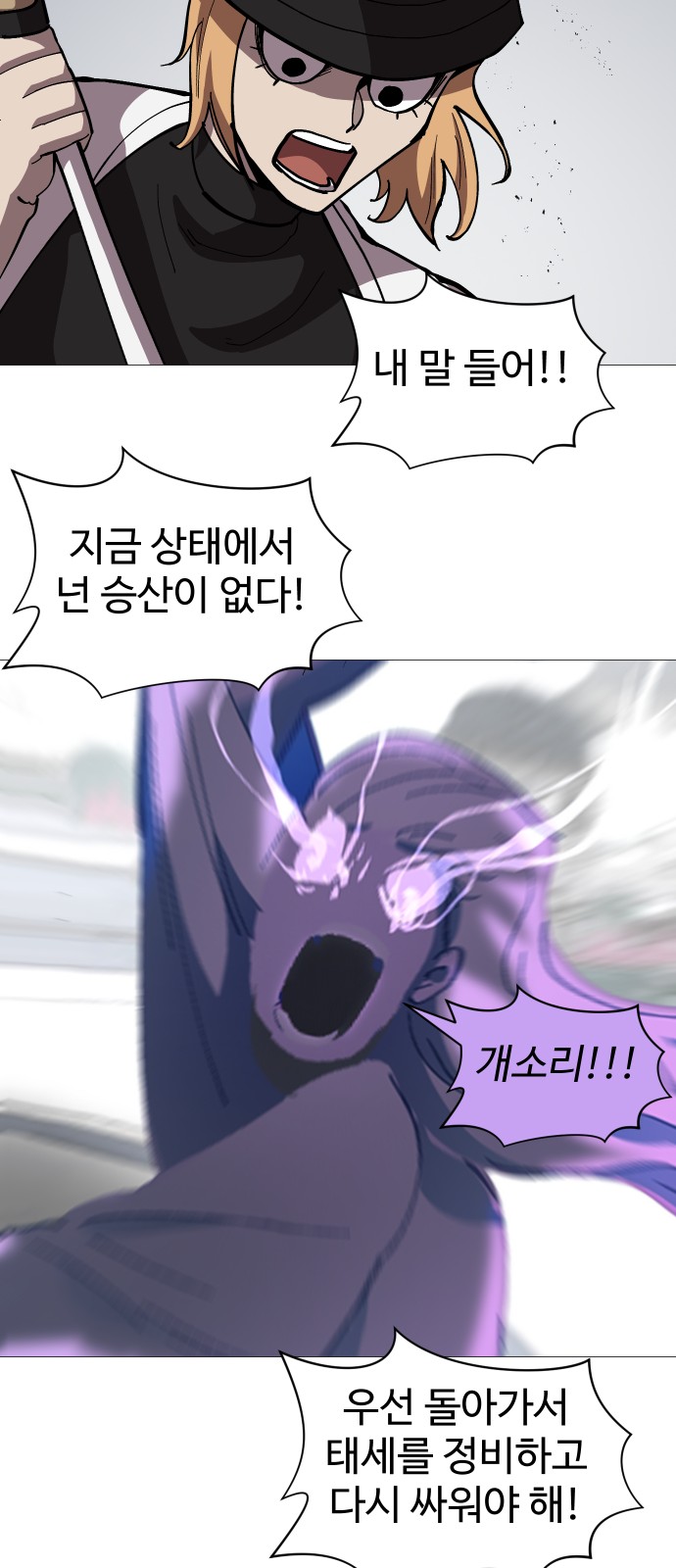 31 페이지