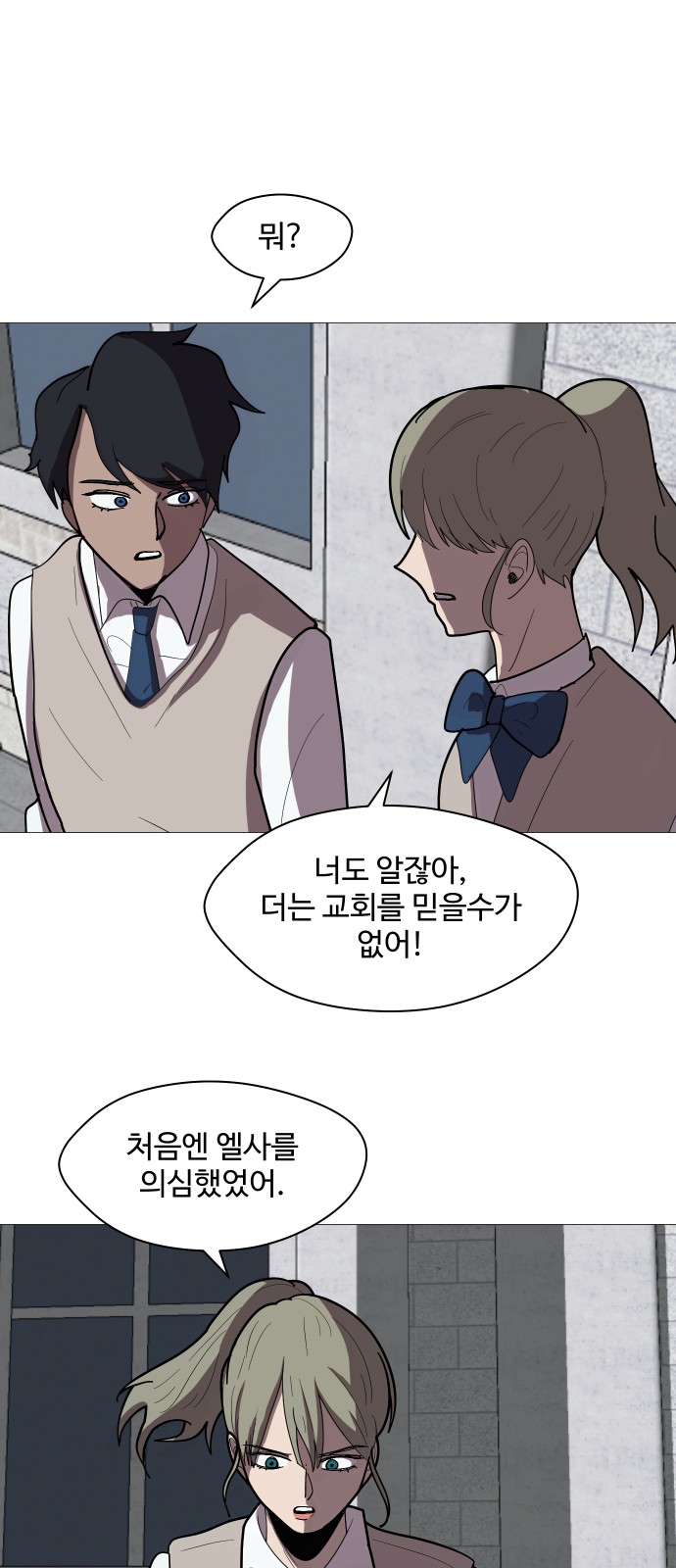 42 페이지