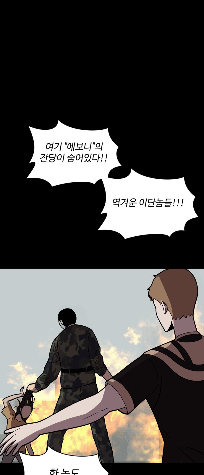 51 페이지