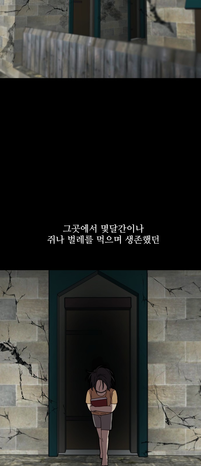 55 페이지