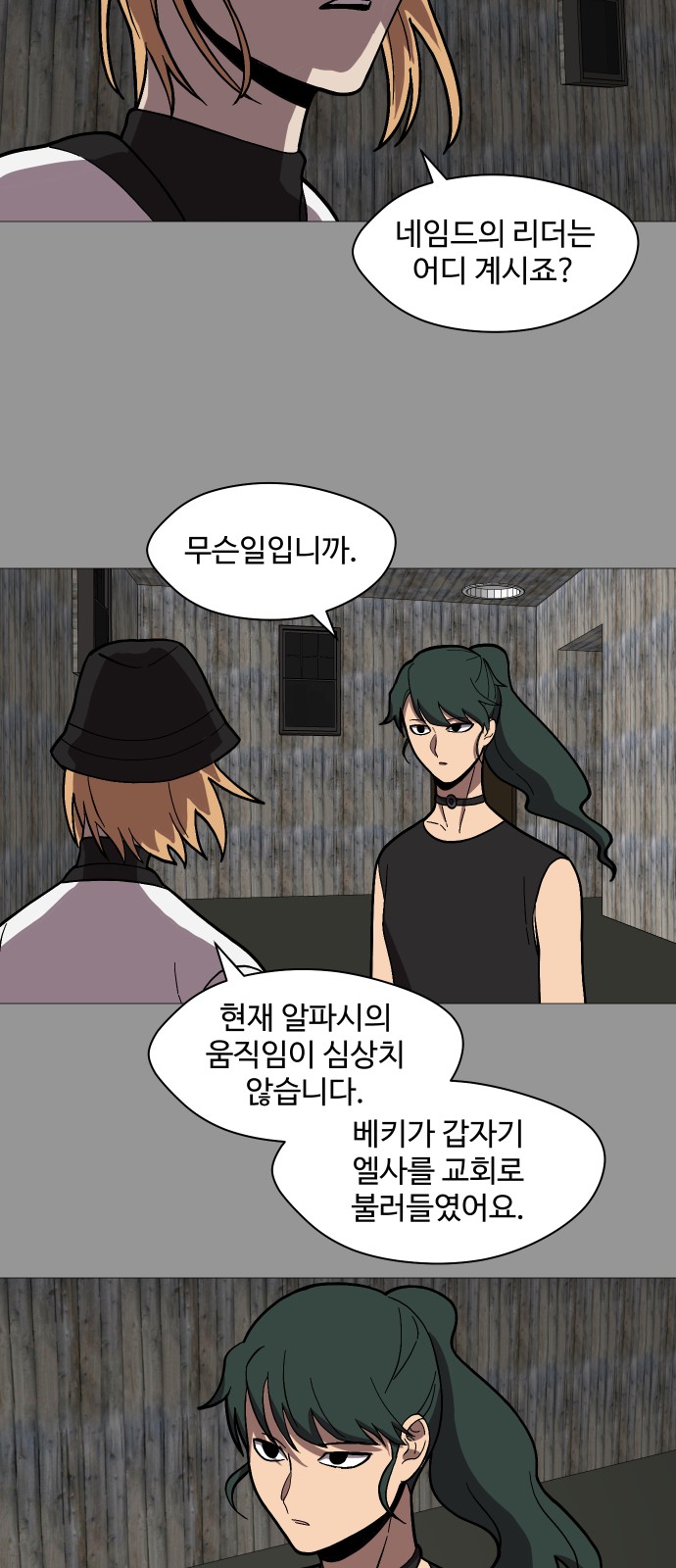6 페이지