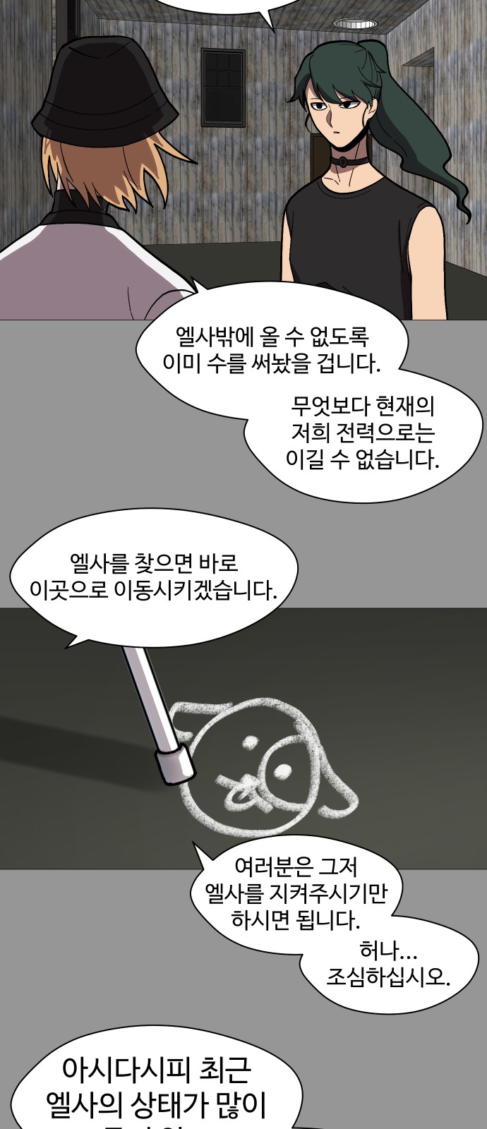 8 페이지
